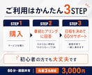 Claude Codeの導入・初期設定を支援します 初心者向け｜元SEが60分で業務効率化の第一歩を支援 イメージ9