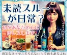 雑に扱われる恋は卒業式！私が即レスで寄り添います 相手の気分でスルーされる関係性。都合の良い女にはならないで♡ イメージ1