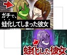 現役YouTuber監修！高品質サムネイル作ります 競合チャンネル分析+ワード提案でクリック率UP！思わず反応！ イメージ5