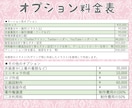 3秒で沼る！愛されVtuberモデルを制作します オーダーメイドで高クオリティなモデルを制作します！ イメージ5