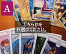 クラシカルメイドがタロット＋紅茶占いをします ワンコイン☆タロットに珍しい紅茶占いを合わせて応援致します イメージ3