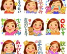 かわいい似顔絵LINEスタンプ画像作成します キュートでポップなタッチです。16個セットでもこのお値段！ イメージ3