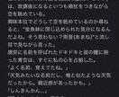 一緒に小説の執筆をします ストーリーは浮かぶけど文章にするのが苦手な方向けです イメージ2