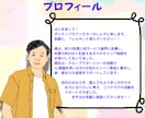 チャット無制限！最長1ヶ月間コーチングします LINEのような気軽さでOK！現役管理職！ イメージ3