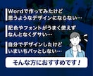 チラシ・リーフレットなど見映えよく作り直します 認定PROデザイナーがあなたのデザインを修正します！ イメージ5