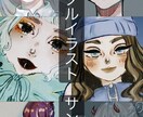 主に線画（夢絵 似顔絵○）を お書きします アイコン用、お友達へのプレゼント用、カップルでの記念日用など イメージ9