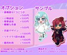 アニメ風のSDイラスト描きます 自キャラ、自探索者などのSDイラスト描かせてください！ イメージ2