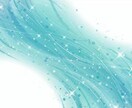 お話たくさんお聞きします ☆.. 心、頭のクリーンアップに..☆ イメージ2