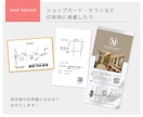 シンプルでわかりやすいアクセス地図を作成しますます 店舗・サロン・教室に｜名刺・チラシ・Web用のオリジナル地図 イメージ3