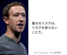 毎月7人限定/最新の無在庫転売ノウハウを伝授します 3月残7人/スモールビジネスで人生を変えた私が全てを大公開！ イメージ10