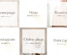 一目でわかりやすいLINEリッチメニュー作成します トレンド感あるデザインで差をつけます イメージ6