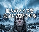 SNSの嫉妬を砕き周囲の羨望を独占して狂わせます 偽りの幸福マウントを粉砕！貴女だけが優越感に浸る玉座へ イメージ9