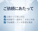記帳・給与計算・年末調整準備をサポートします 会計事務所12年以上の経験で正確・丁寧に対応 イメージ3