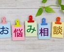 ありのままに心豊かに生きるコーチングを行います 人間関係、仕事、子育て、生きづらい方に向けたコーチングです イメージ1