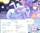 イラスト全般制作します SNS用、サムネ、MV用、SDイラスト等なんでも描きます！ イメージ3