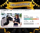 クラウドファンディングでの資金調達・相談に乗ります クラファン実施を検討されている方向け！時間内質問し放題 イメージ3