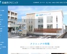 BiNDup対応！ホームページ制作します 創業15年で安心のホームページ制作 イメージ9