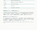 6つの占術であなたの取扱説明書を作ります 計算表と具体策を添えて、仕事と人間関係を振り返る イメージ8