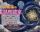 悩み⭐︎シンプルに、お話を承ります どなたでも、簡単に（かわった）を実感出来る イメージ10