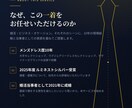 婚活成婚者×ドレス歴10年のメンズコーデ提案します 誠実さが伝わる"あなた仕様"の一着をご提案 イメージ2