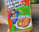 おいしそうな食品ポスター描きます お店に出せるステキな看板いかがですか？ イメージ5