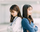 私は誰からも愛されない…私が味方になります 誰からも愛されなくて、寂しい、悲しい、辛い、苦しい、嫌だ イメージ6