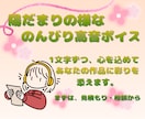 あなたの日常に陽だまりのような癒やしをお届けします 元気な男の子・女の子やのんびりマスコットキャラなど承ります。 イメージ1