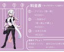 いろんな雰囲気のイラストをお描きします 鑑賞用からSNSアイコン、動画サムネイル用などに！ イメージ6