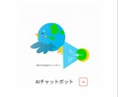 AIチャットボット付きホームページ制作します STUDIOで作成！安心の納品後操作マニュアル完備！ イメージ7