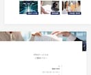 費用で諦めたHP制作、初期費用0円で始められます 月1万円〜のサブスクでプロ品質のホームページ・LPが手に入る イメージ6