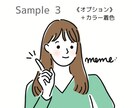 先着5組 特別価格!シンプルな線画アイコン描きます SNSアイコンを、パッと目を惹くイラストにしてみませんか？ イメージ4