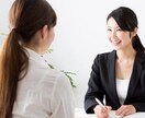 あなたのお悩み愚痴など何でも聞きます 日頃中々言えない事など何でも聞きますよ イメージ1