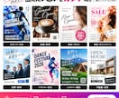 集客につながるチラシ・フライヤーをデザインします 商品PR・イベント・企業向けまで幅広く対応 イメージ2
