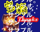 貴方の写真や絵でtiktokの配信スタンプ作ります tiktokのライブ配信でハートミーを贈ると使えるスタンプ イメージ3