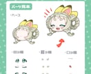 かわいい系のゆっくり風イラスト制作します かわいいゆっくり風イラスト！貴方の動画に個性を出しませんか？ イメージ2