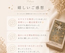 タロットで、あなたに必要なメッセージを届けます 自分の心と繋がるための、タロット鑑定。 イメージ5
