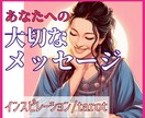 インスピレーションタロットで現実好転を引き寄せます 48時間以内納品/恋愛/復縁/音信不通/彼の気持ち/人間関係 イメージ2