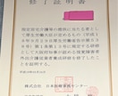 社会福祉士が1分から話をお聴きします 気軽に電話して下さい。 雑談から悩み相談まで何でも! イメージ12