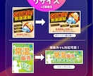 シンプルでつたわるデザイン致します シンプルで伝わる・目を引くポスターが欲しい方へ イメージ4
