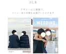 おしゃれな雑誌風プロフィールブックが作れます 選べる２種類の表紙デザイン！マニュアル付きで簡単に❤︎ イメージ5