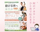 インスタから予約・購入につながる固定画像を作ります フォローしたくなるインスタプロフィールへ イメージ5