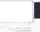簡単配信オーバーレイ(画像データ)を作成します アイコン画像切り出しOK♪画像データでオリジナルの配信画面に イメージ3