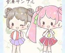 最短翌日納品！ゆるふわなアイコンかきます あなたのSNSをかわいく彩りませんか？ イメージ5