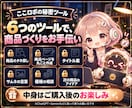副業初心者｜AI丸投げで自分だけの資産爆誕します スマホOK会社員・主婦OK｜簡単｜AIツールでコピペして完成 イメージ5