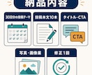 SNS投稿を1か月分まとめて企画します 投稿テーマ・本文・画像案まで一式でご提案 イメージ2