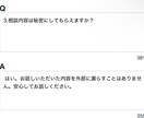 気持ちよくお話し聞きます 穏やかに、緩やかに、ポジティブに。最後は笑顔で終えれるように イメージ5