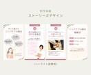 女性向け！集客に繋がるインスタ画像制作します 「ファンが増える」デザインをご提案！1枚からのご依頼もOK イメージ7