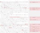 ミス一掃！  電子書籍の原稿を校正・校閲します Kindle等ノンフィクション限定。１万字５千円。事実確認も イメージ2