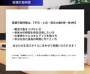 伝わる文章作成のコツをお伝えします 「人ひとりの特性に合わせて適切な方法で実施」 イメージ4