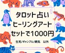 不安で眠れない夜、あなたの気持ちを読みます 一人で抱え込まず、少しだけ頼ってみませんか？ イメージ1